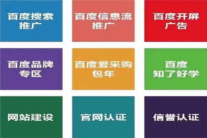 抖音信息流广告代理：从内容到转化的全流程
