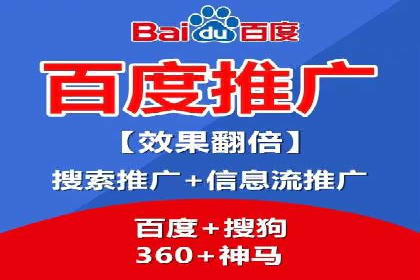SEM服务托管如何助力餐饮业快速崛起
