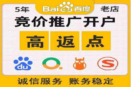 百度推广代理商的运营模式与成功案例
